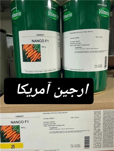 🥕-بذر-هویج-نانکو-🌱