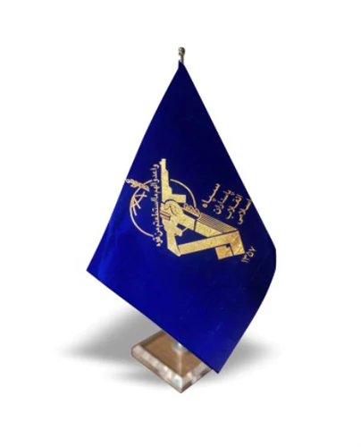 پرچم-رومیزی-سپاه