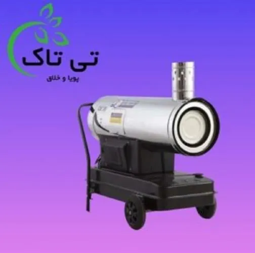 جت-هیتر-۳۵-کیلووات-دودکشدار-گازوئیلی