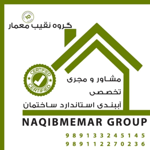 اببندی-مازندران