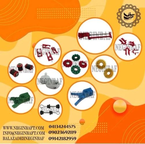 واردات-و-فروش-انواع-قطعات-ماشین-آلات-نساجی
