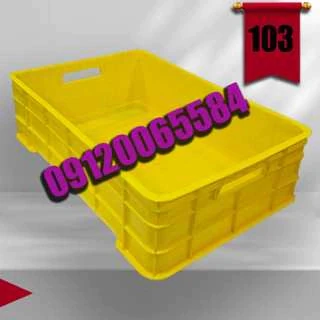 سبد-۲۰-کیلویی-مخصوص-حمل-و-نگهداری-ماهی-شیلات