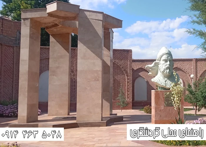 تور-تاریخی-خوی-برای-گردشگران-(1405)