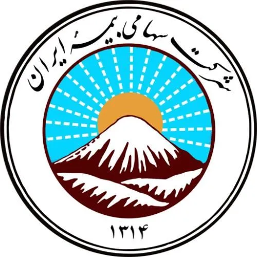 نمایندگی-بیمه-ایران-کد-5752