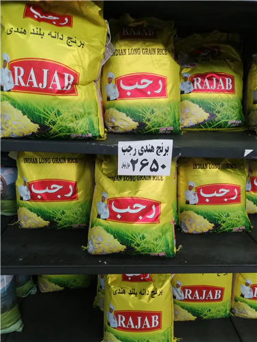 فروش-برنج-ایرانی-و-خارجی-اصفهان