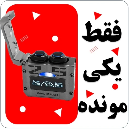 10-مدل-ایرپاد-گیمینگ-زیر-یک-میلیون-(1404)