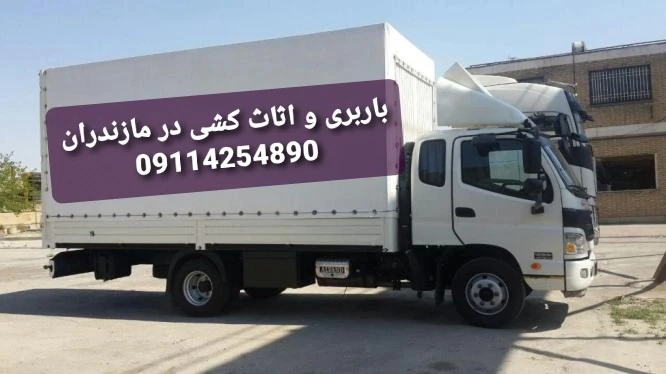 حمل-بار-و-باربری-در-شهرک-صنعتی-بابکان