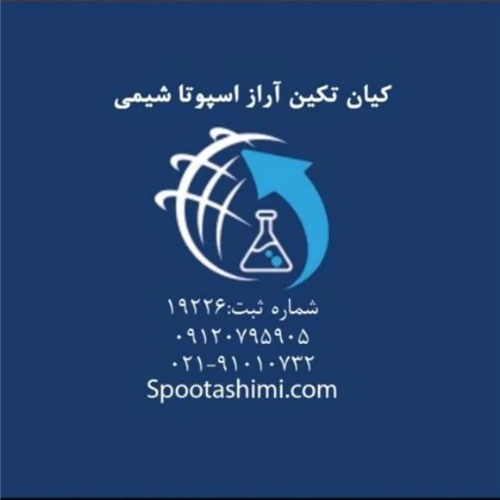 فروش-اسید-فسفریک
