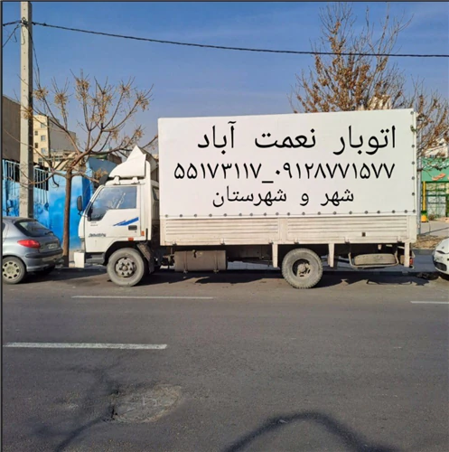 اتوبارباربری-نعمت-آباد/دولت-خواه/پاسگاه