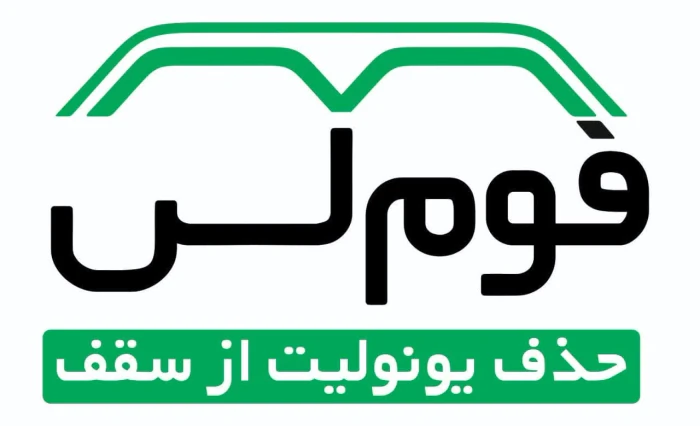 خرید-و-فروش-قالب-فوم-لس