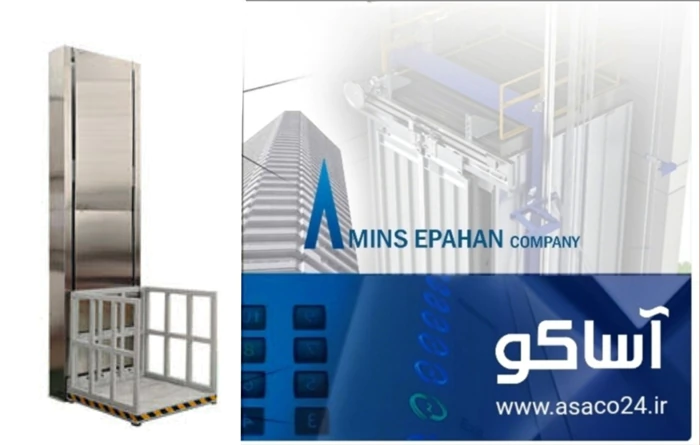 نصب-بالابر-هیدرولیک-در-اصفهان-.-۰۹۱۳۵۵۵۵۳۹۵