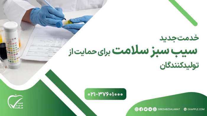 ارائه-گزارش-آزمون(test-report)-تجهیزات-پزشکی
