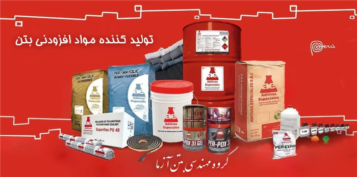 فوق-روان-کننده-ژل-میکروسیلیس-و-سایر-افزودنی-ها