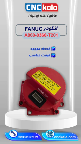 انکودر-fanuc-مدل-a860-0360-t201