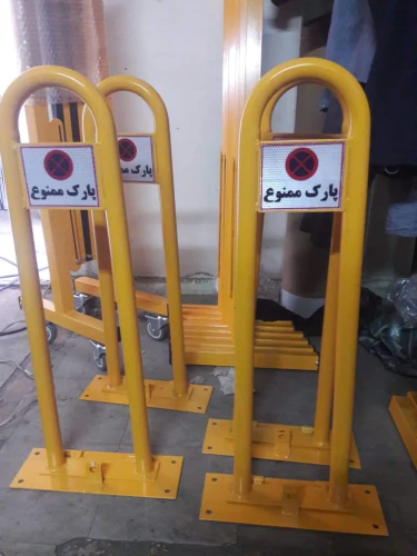 قفل-پارکینگ