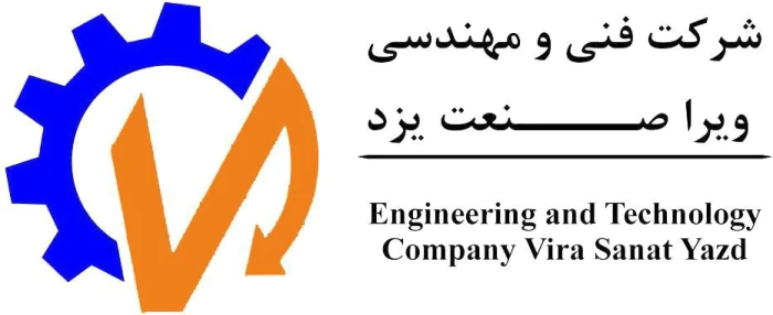 شرکت-فنی-مهندسی-ویرا-صنعت-یزد