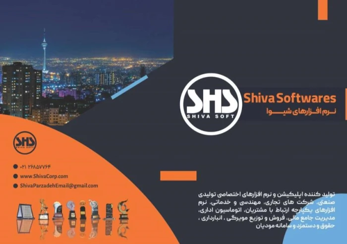 🗃نرم-افزار-مدیریت-ارتباط-با-مشتری-crm