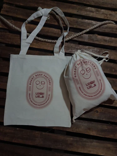 توت-بگ-متقال--تت-بگ-متقال