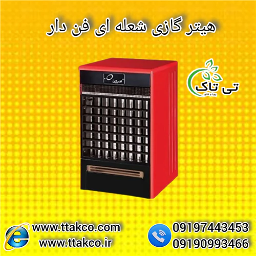 هیتر-کابینتی-:-مناسب-گلخانه-و-مرغداری-و-کارگاه