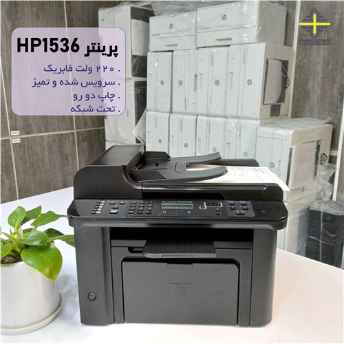 فروش-پرینتر-استوک-hp-و-canon-تست-شده
