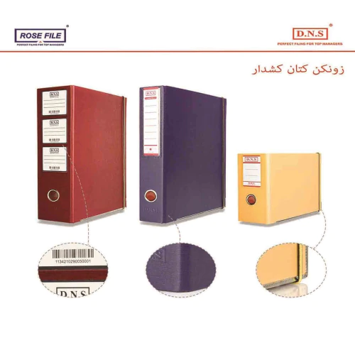 زونکن-کتان-تیگلیدار-و-کشدار