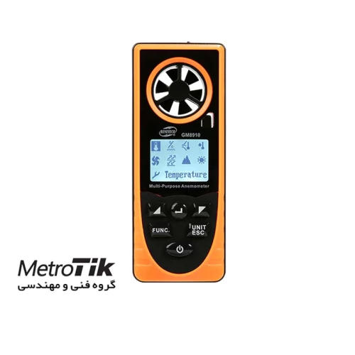 مرکز-پخش-بادسنج-بنتک-benetech-gm8910