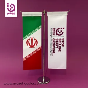 پرچم-تبلیغاتی-شرکت-آوازه-گستر-اصفهان