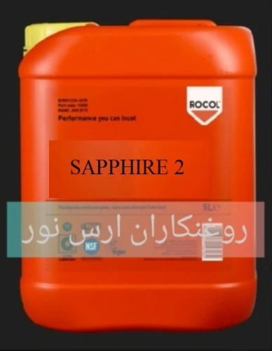 گریس-همه-کاره-sapphire-2