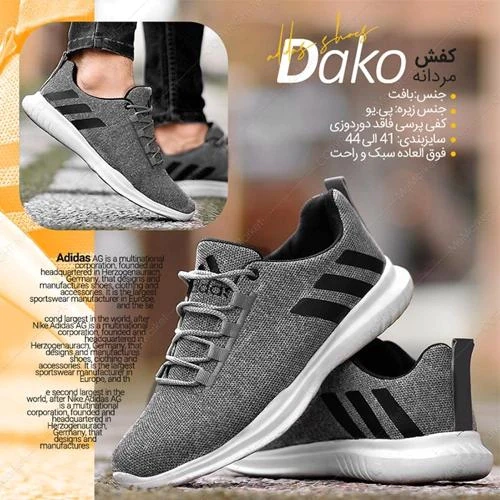 1000-کفش-مردانه-adidas-مدل-dako-(2024)