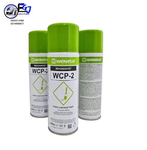 اسپری-ذرات-مغناطیسی-برند-مگنوفلاکس-هندی-مدل-wcp