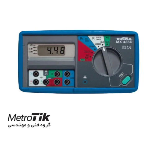 فروش-ویژه-تستر-زمین-متریکس-metrix-mx435d