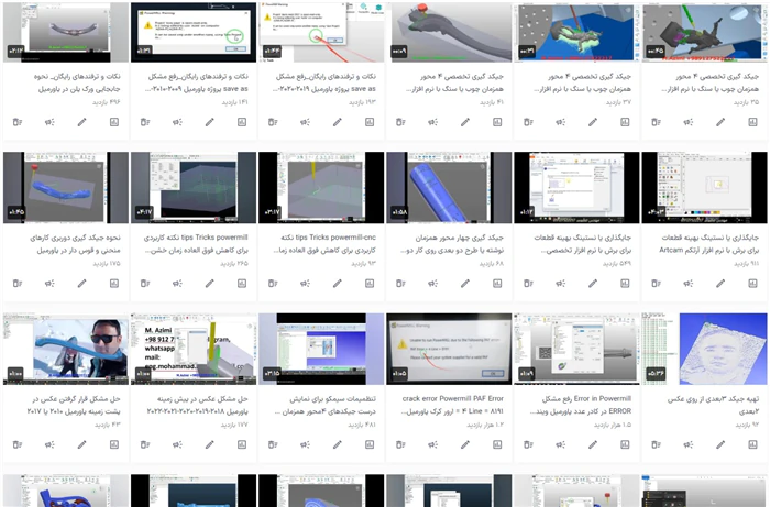 پک-های-آموزشی-جیکد-گیری-با-پاورمیل-powermill-cn