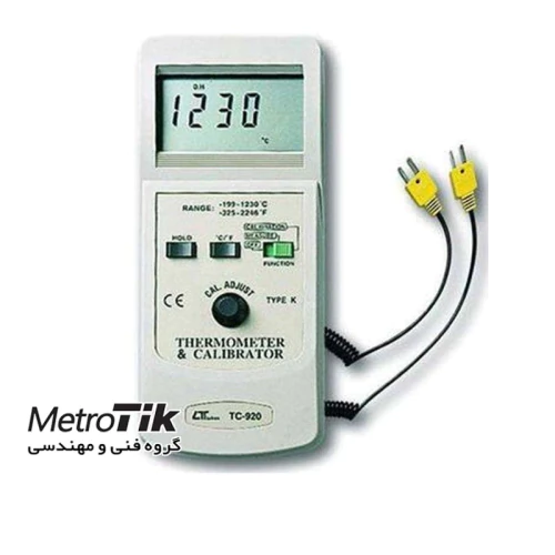 مرکز-پخش-کالیبراتور-دما-لترون-lutron-tc-920