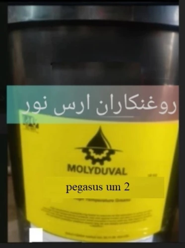 گریس-دما-بالا-pegasus-um-2