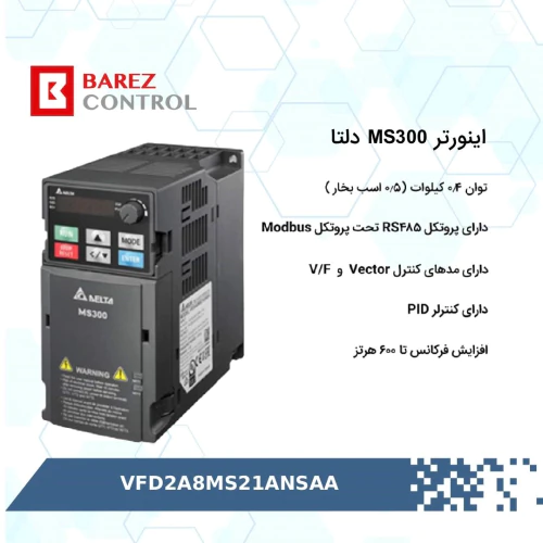 اینورتر-ms300-دلتا