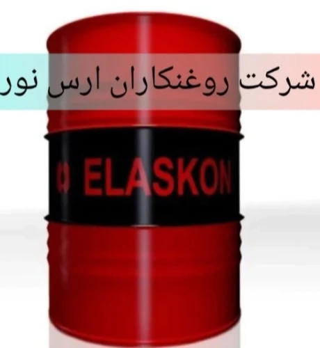روانکار-سیم-بکسل-الاسکون-elaskon-30