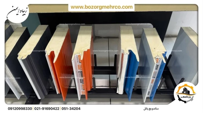 نصب-و-فروش-انواع-ساندویچ-پانل-با-قیمت-عالی