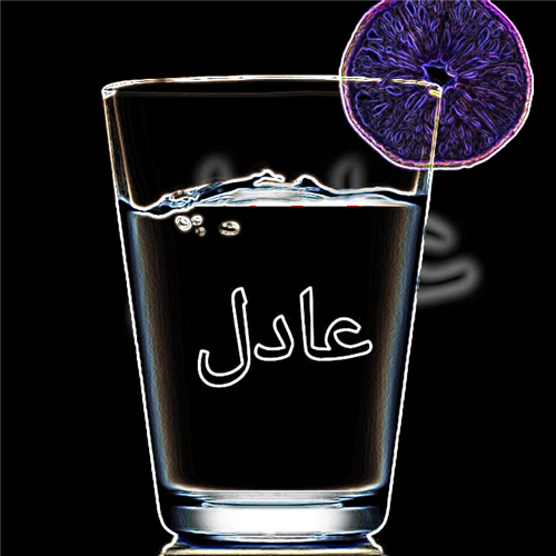 نمونه-کار-طراحی-اسم-عادل