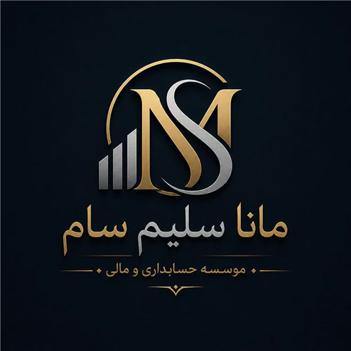 ثبت-و-ارسال-صورتحساب‌های-الکترونیکی-مطابق-ضوابط