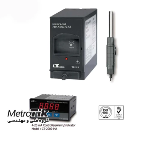 خرید-ترنسمیتر-صدا-لوترون-lutron-tr-slt1a4