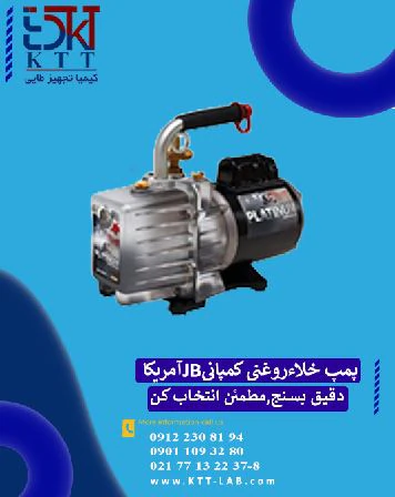 نمایندگی-اصلی-پمپ-وکیوم-روتاری-روغنی-jb