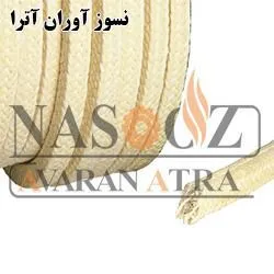 پکینگ-رمی-روغنی