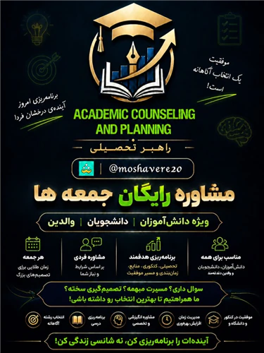 طراحی-پوستر-(1405)