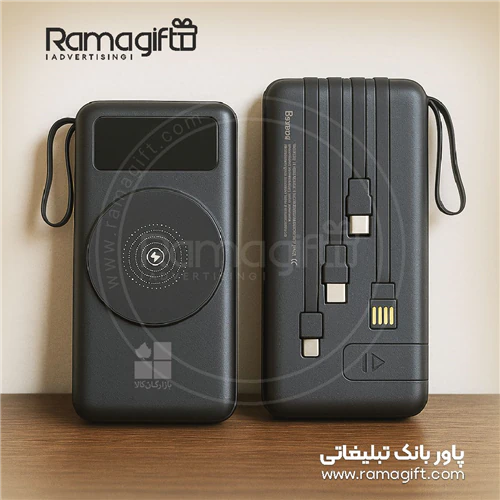 پاور-بانک-مدیریتی