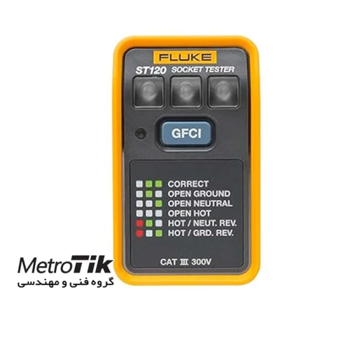 خرید-ارزان-تستر-سوکت-فلوک-fluke-st120-gfci