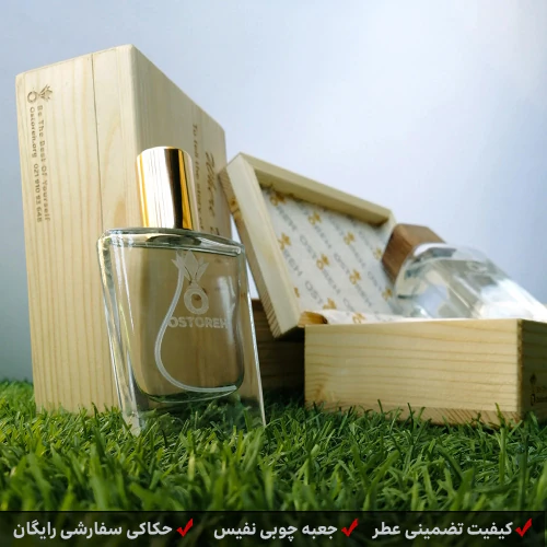 عرضه-برترین-عطرهای-روز-دنیا-با-نصف-قیمت