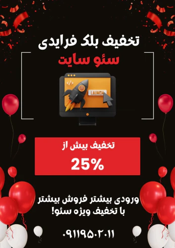 رشد-پایدار-در-گوگل-با-خدمات-سئوی-حرفه‌ای-دوناوب