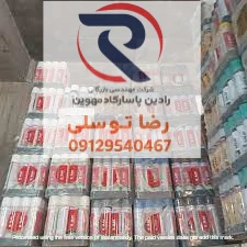 نمایندگی-اسپری-واکو