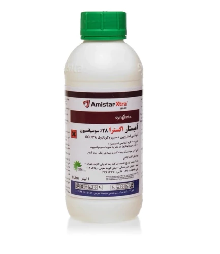 فروش-سم-آمیستار-اکسترا-amistar-xtra