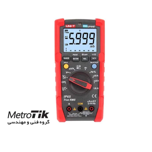خرید-ارزان-مولتی-متر-یونیتی-unit-ut191e